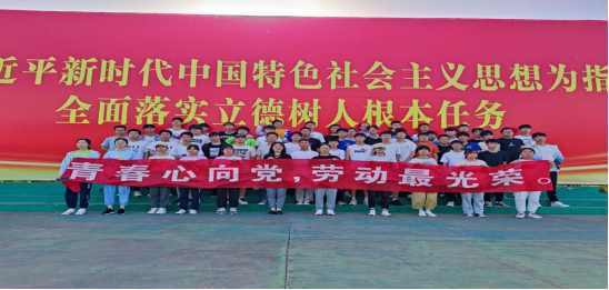36365线路检测中心开展“青春心向党，劳...